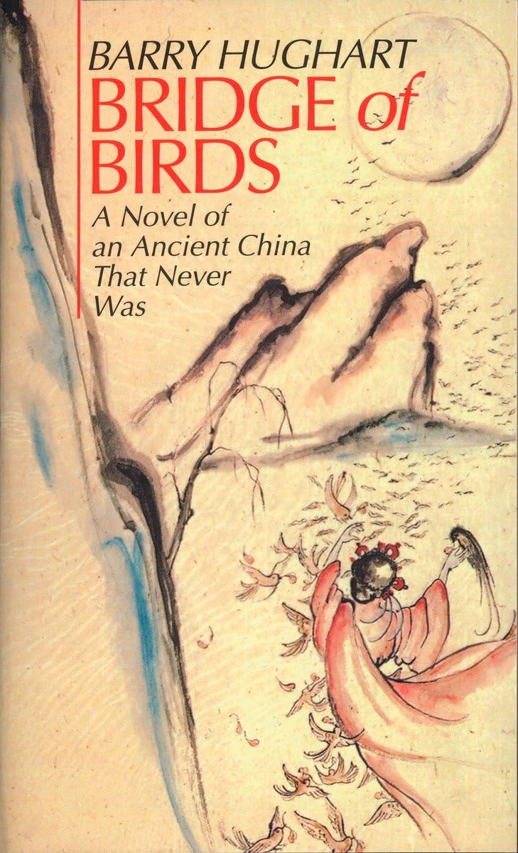 Bridge of Birds: A Novel of an Ancient China That Never Was: 1