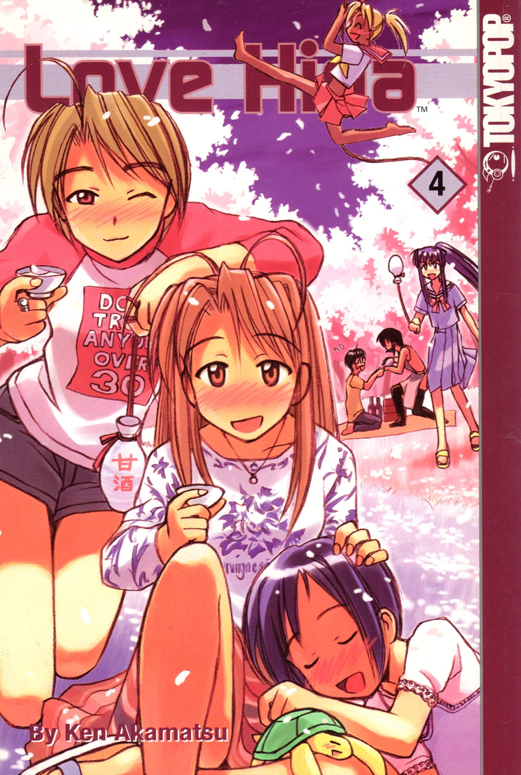 Love Hina 4: v. 4