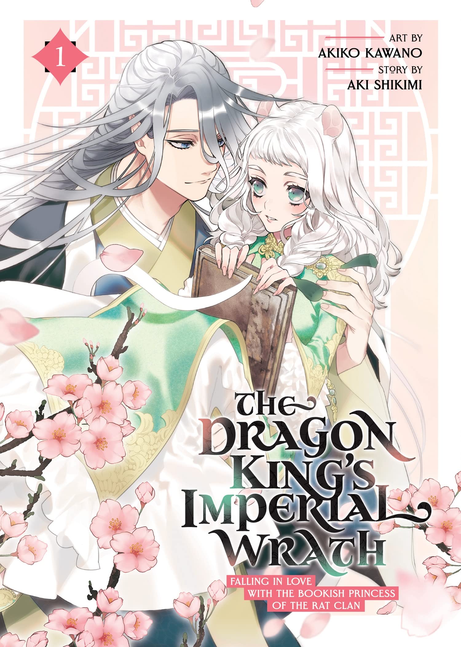 The Dragon King's Imperial Wrath: Falling in Love with the Bookish Princess of the Rat Clan Vol. 1: Falling in Love With the Bookish Princess of the Rat Clan 1